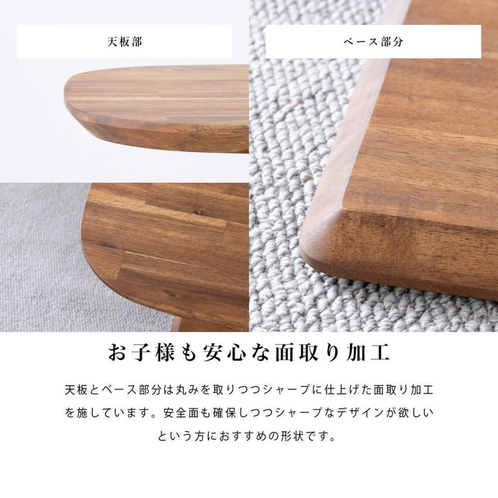 ローテーブル 幅90cm 昇降 無段階 アカシア 無垢材 スチール脚 カフェ