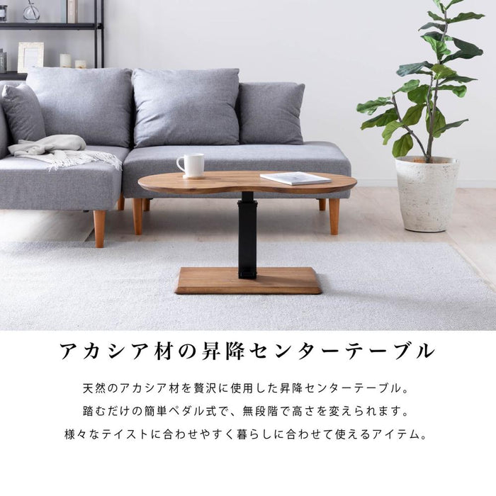 ローテーブル 幅90cm 昇降 無段階 ビーンズ アカシア 無垢材 スチール脚 カフェ