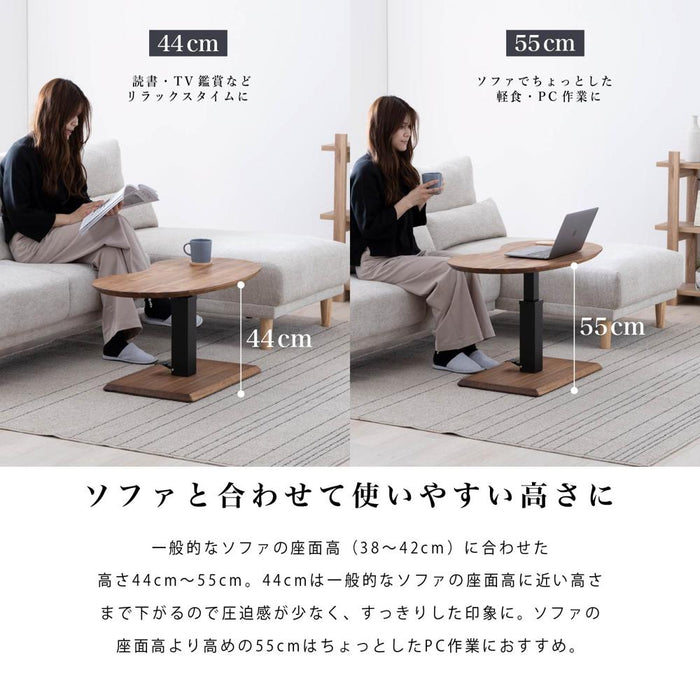 ローテーブル 幅90cm 昇降 無段階 ビーンズ アカシア 無垢材 スチール脚 カフェ