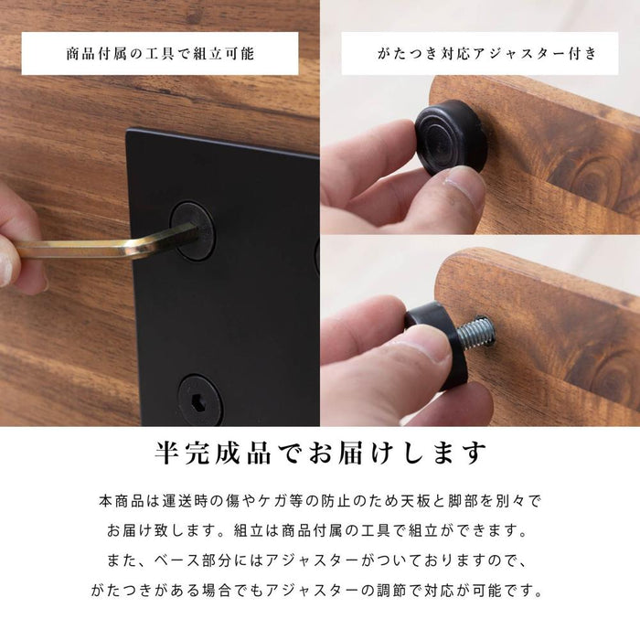 ローテーブル 幅90cm 昇降 無段階 ビーンズ アカシア 無垢材 スチール脚 カフェ