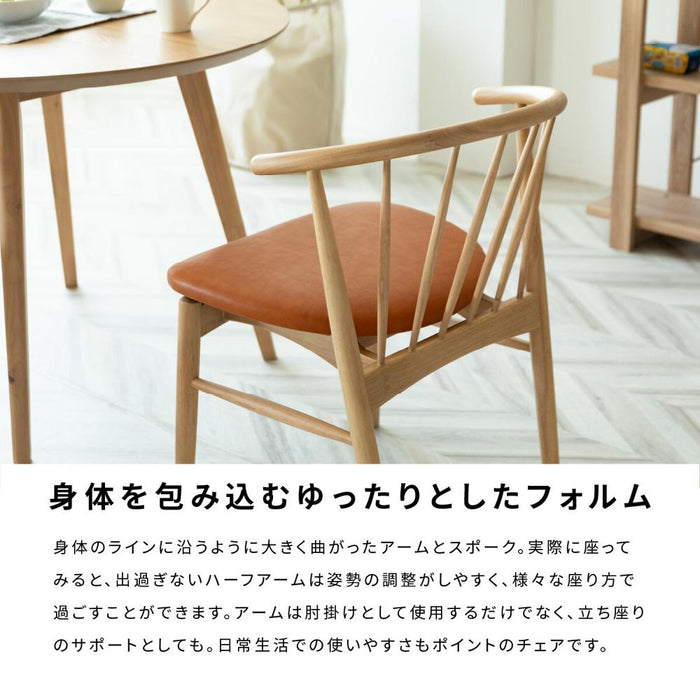 ダイニングチェア 幅55cm 無垢材 PVC ファブリック 北欧