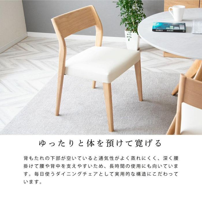 ダイニングチェア 2脚セット 幅48.5 重ねて収納 スタッキング PVC 北欧