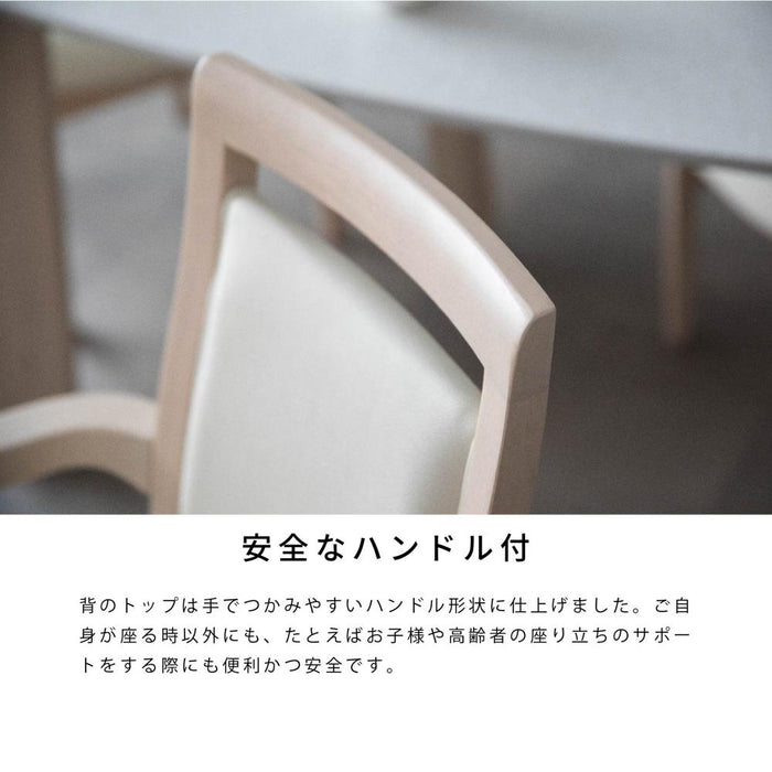 回転チェア 幅54cm 肘付き 無垢材 PVC 北欧