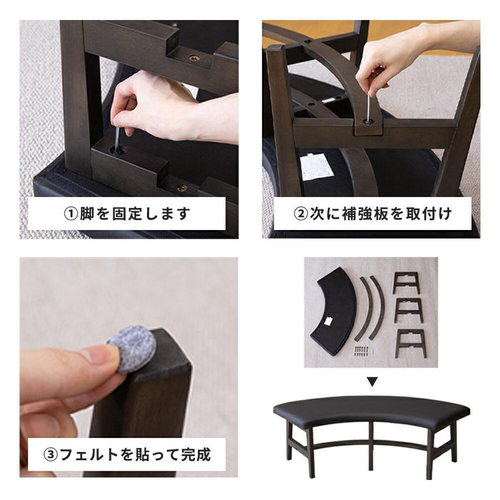 ベンチ 2人 幅130cm ラウンドベンチ 無垢材 PVC ファブリック 北欧