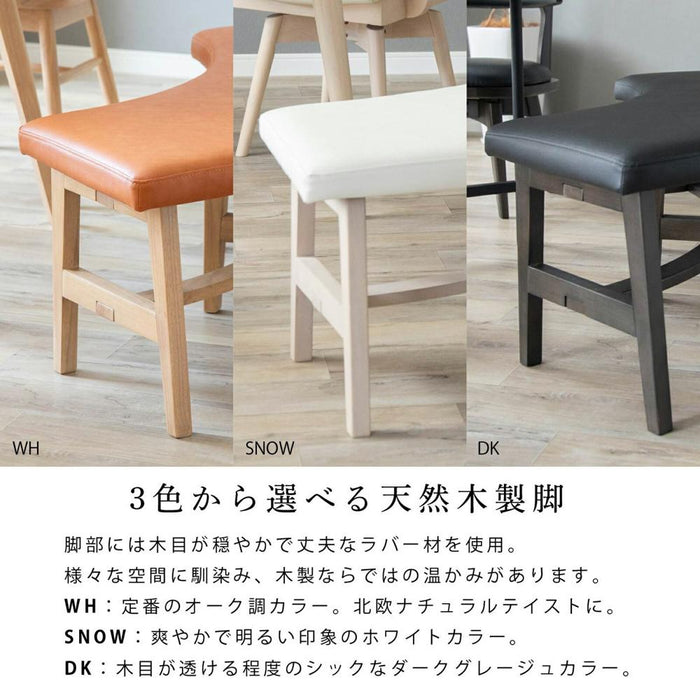 ベンチ 2人 幅130cm ラウンドベンチ 無垢材 PVC ファブリック 北欧