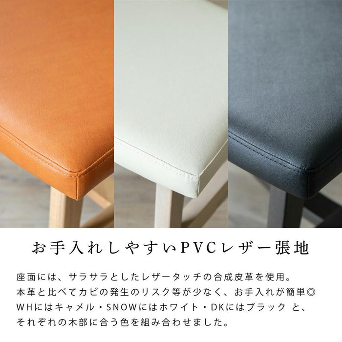 ベンチ 2人 幅130cm ラウンドベンチ 無垢材 PVC ファブリック 北欧