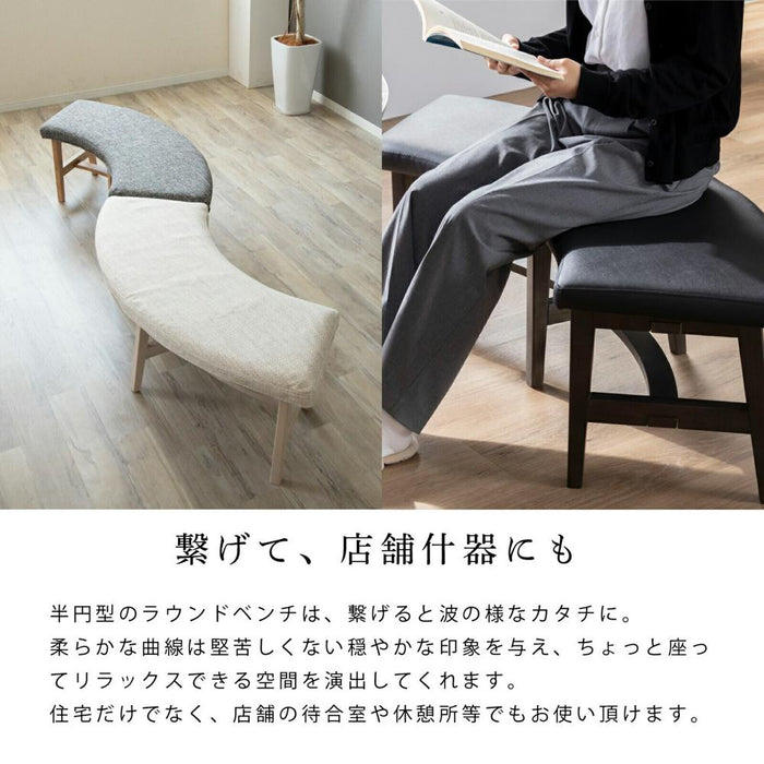 ベンチ 2人 幅130cm ラウンドベンチ 無垢材 PVC ファブリック 北欧