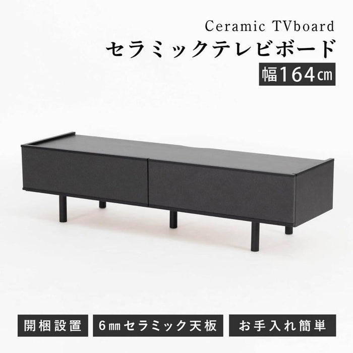 テレビボード 幅165cm セラミック天板 モダン 高級感 【開梱設置】