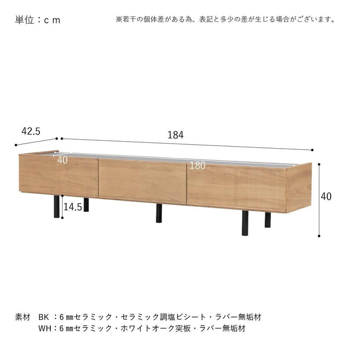 テレビボード 幅185cm セラミック天板 モダン 高級感 【開梱設置】