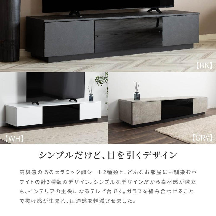 テレビボード 幅160cm セラミック調 ハイグロス モダン 塩ビシート