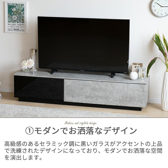 テレビボード 幅160cm コンクリート調 ハイグロス モダン 塩ビシート