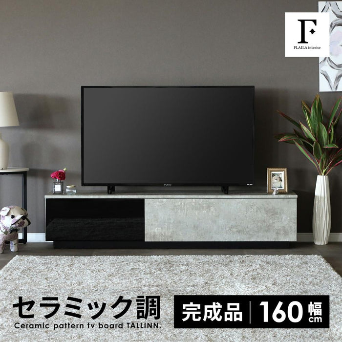 テレビボード 幅160cm コンクリート調 ハイグロス モダン 塩ビシート
