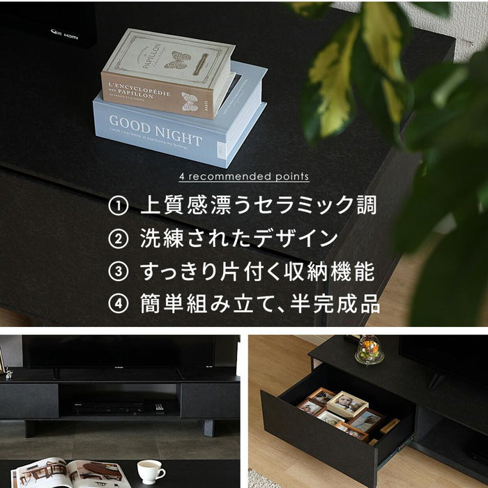 テレビボード 幅180cm セラミック調 モダン 塩ビシート cairom