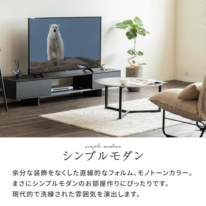 テレビボード 幅180cm セラミック調 モダン 塩ビシート cairom
