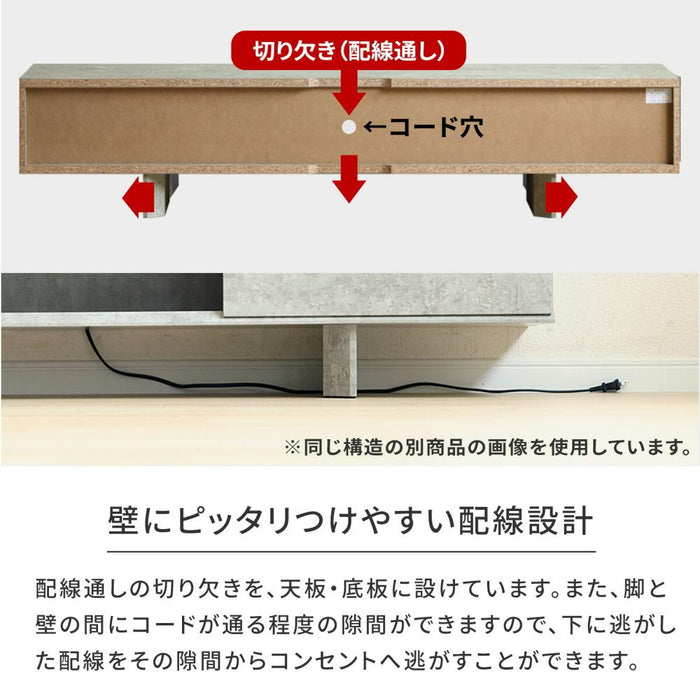 テレビボード 幅160cm セラミック調 モダン 塩ビシート cairom