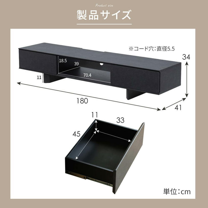 テレビボード 幅180cm セラミック調 モダン 塩ビシート cairom
