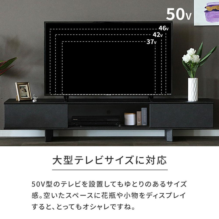 テレビボード 幅180cm セラミック調 モダン 塩ビシート cairom