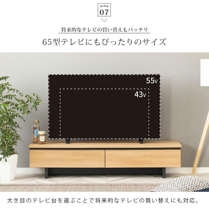 テレビボード 幅150cm フロート調 高級感 モダン 塩ビシート
