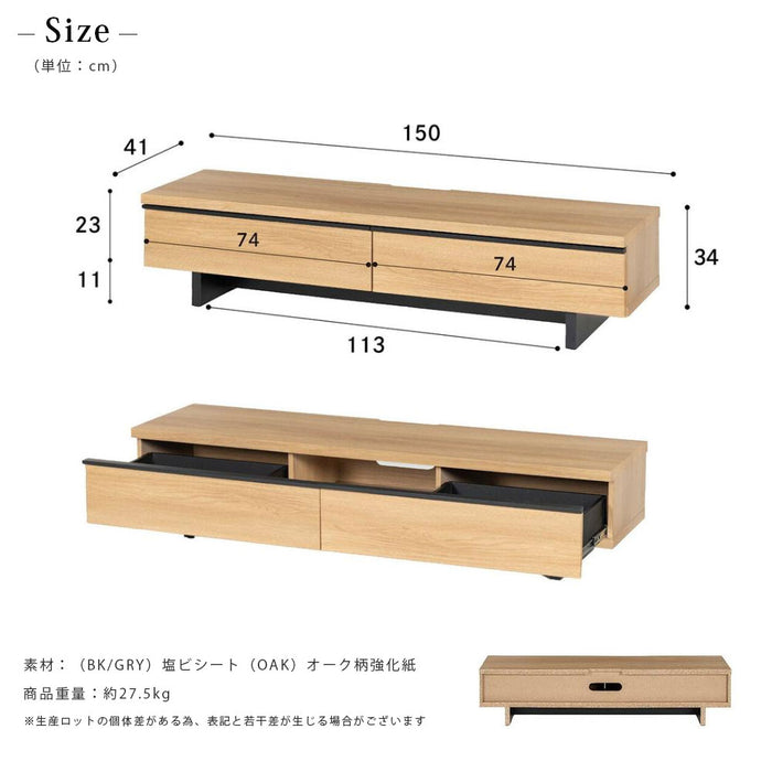 テレビボード 幅150cm フロート調 高級感 モダン 塩ビシート