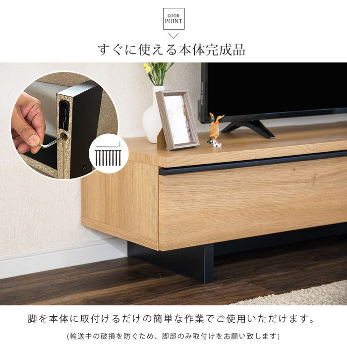 テレビボード 幅150cm フロート調 高級感 モダン 塩ビシート
