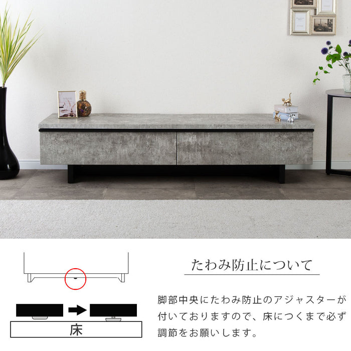 テレビボード 幅150cm フロート調 高級感 モダン 塩ビシート