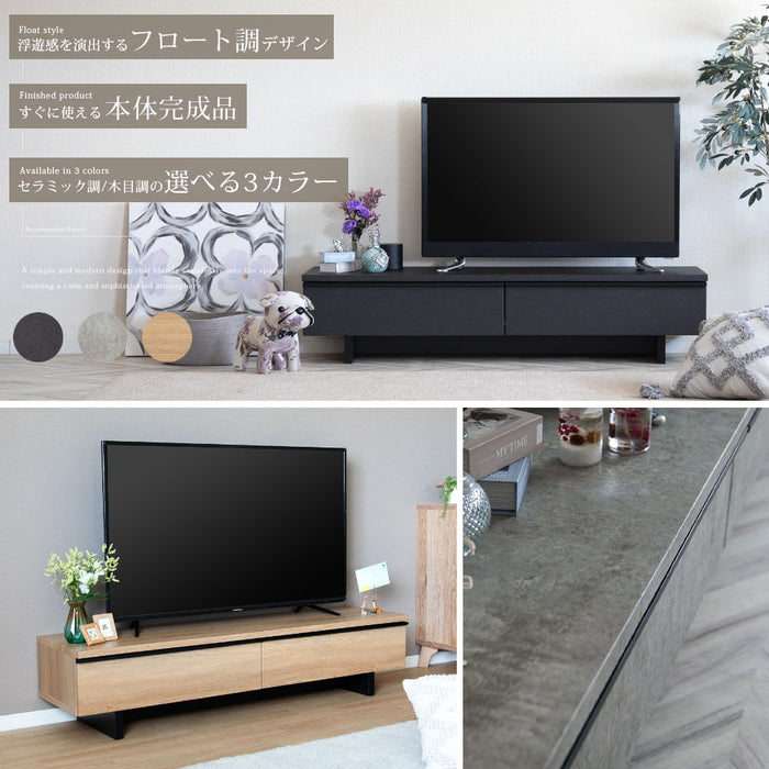 テレビボード 幅150cm フロート調 高級感 モダン 塩ビシート