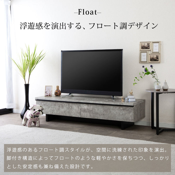 テレビボード 幅150cm フロート調 高級感 モダン 塩ビシート