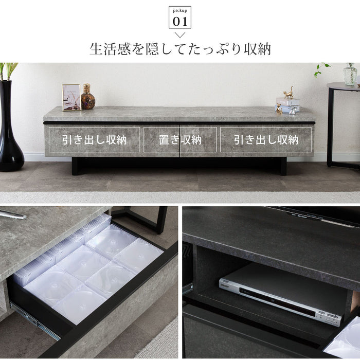 テレビボード 幅150cm フロート調 高級感 モダン 塩ビシート