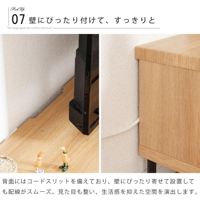 テレビボード 幅140cm 天然ラタン オーク調 北欧