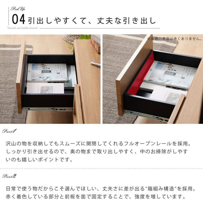 テレビボード 幅140cm 天然ラタン オーク調 北欧