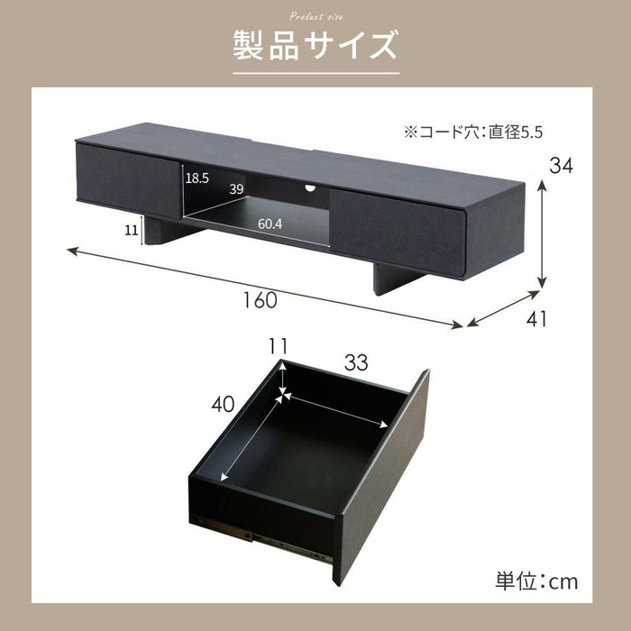 テレビボード 幅160cm セラミック調 モダン 塩ビシート cairom
