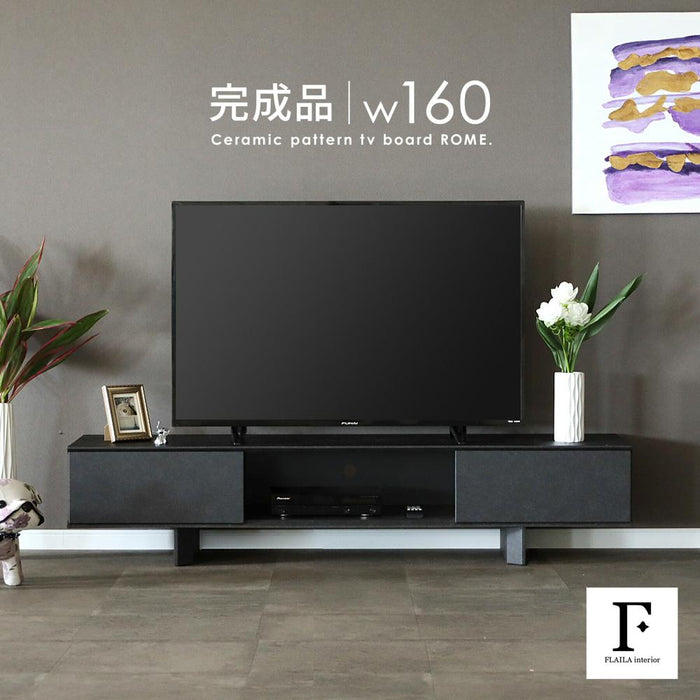 テレビボード 幅160cm セラミック調 モダン 塩ビシート cairom
