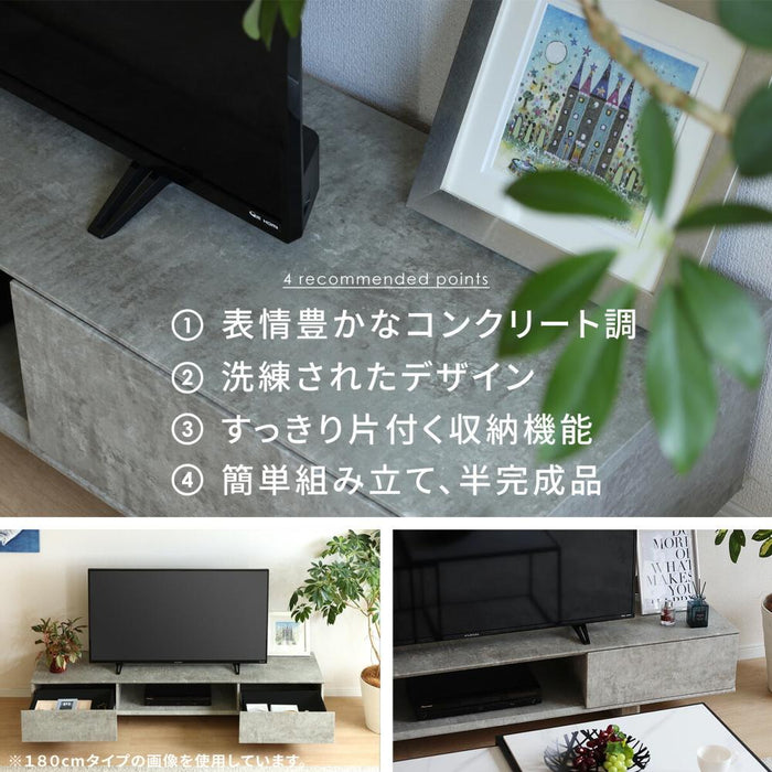 テレビボード 幅160 180 コンクリート調 モダン 塩ビシート cairom