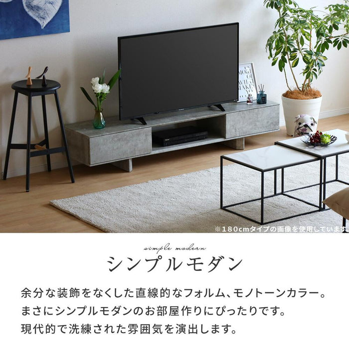 テレビボード 幅160 180 コンクリート調 モダン 塩ビシート cairom