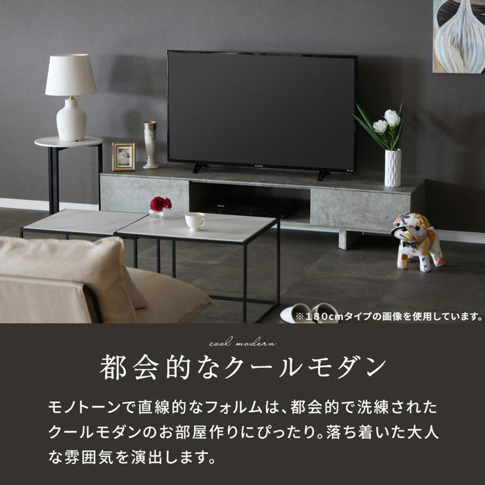 テレビボード 幅160 180 コンクリート調 モダン 塩ビシート cairom