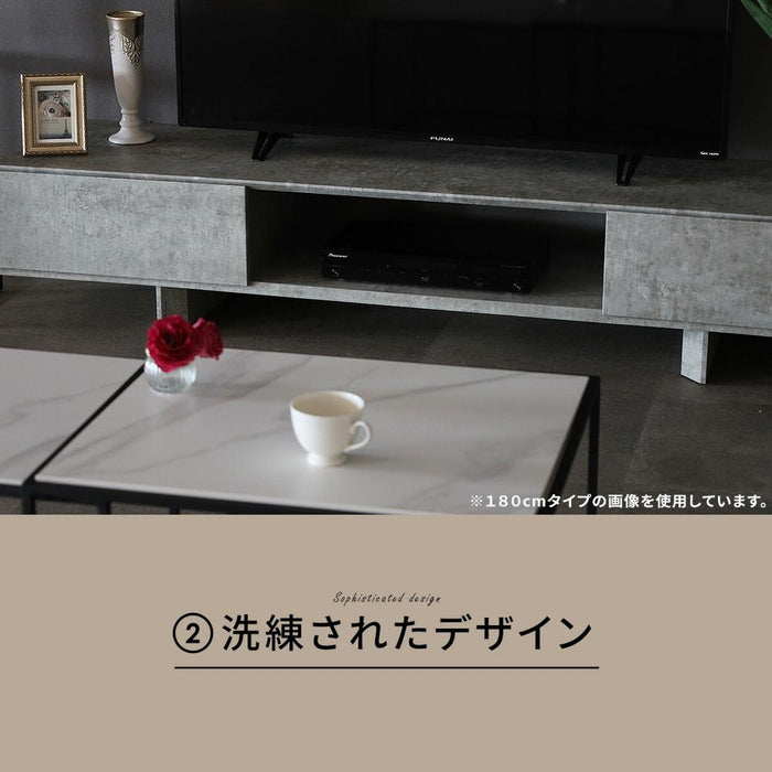 テレビボード 幅160 180 コンクリート調 モダン 塩ビシート cairom