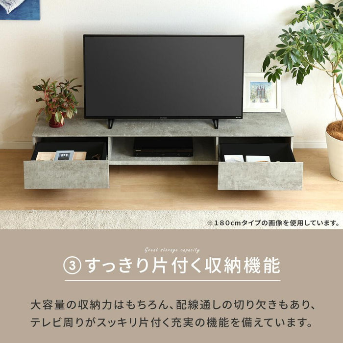 テレビボード 幅160 180 コンクリート調 モダン 塩ビシート cairom