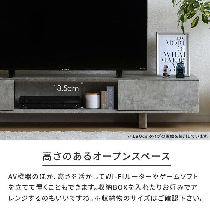 テレビボード 幅160 180 コンクリート調 モダン 塩ビシート cairom