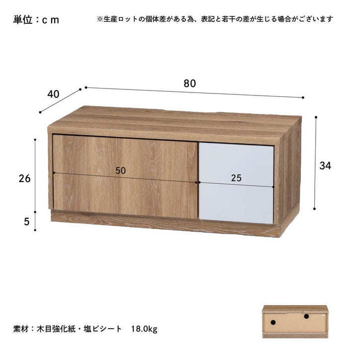 テレビボード 幅80cm 木目調 コンパクト 北欧