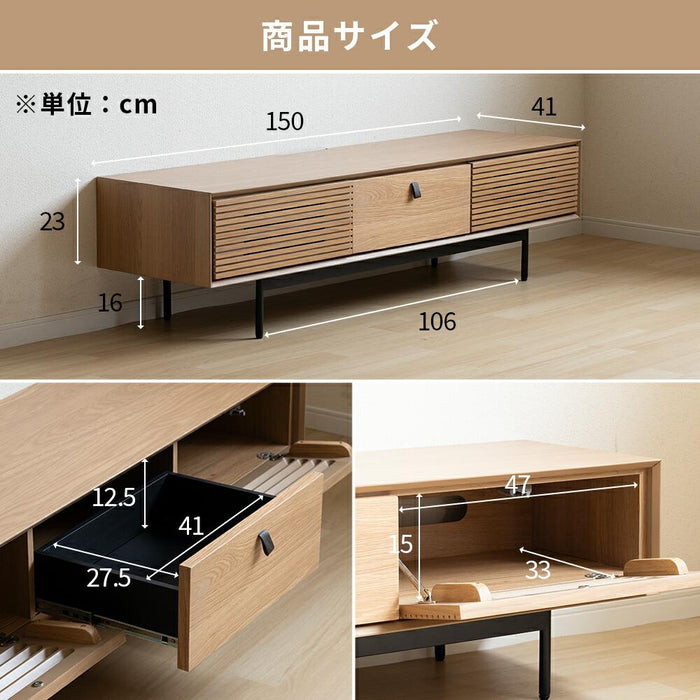 テレビボード 幅150cm 突板 格子 革 スチール脚 背面化粧
