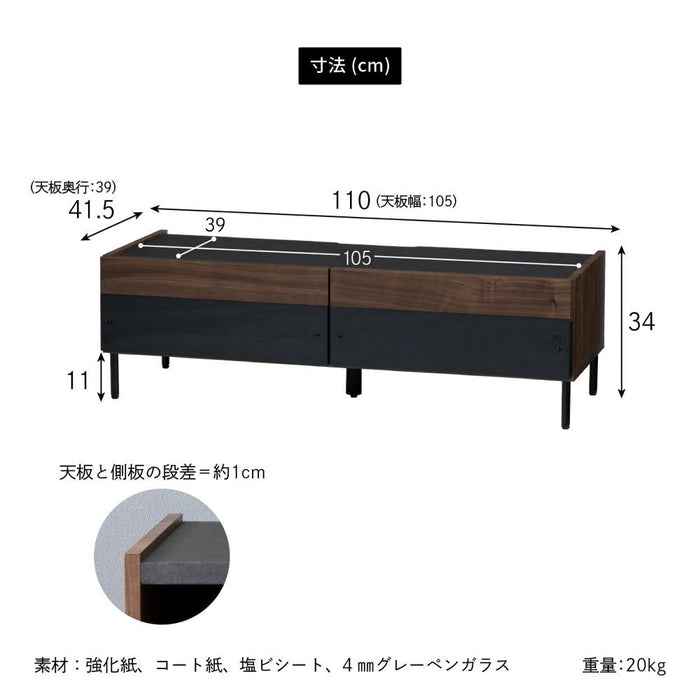 テレビボード 幅110cm ウォールナット調 モダン