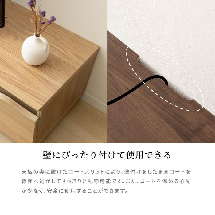 テレビボード 幅150cm 木目調 背面化粧 おしゃれ