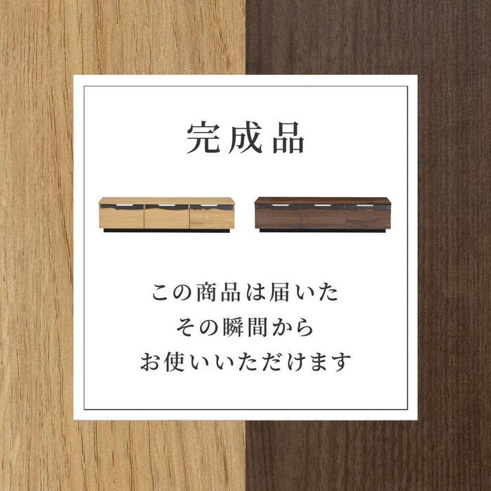 テレビボード 幅150cm 木目調 背面化粧 おしゃれ