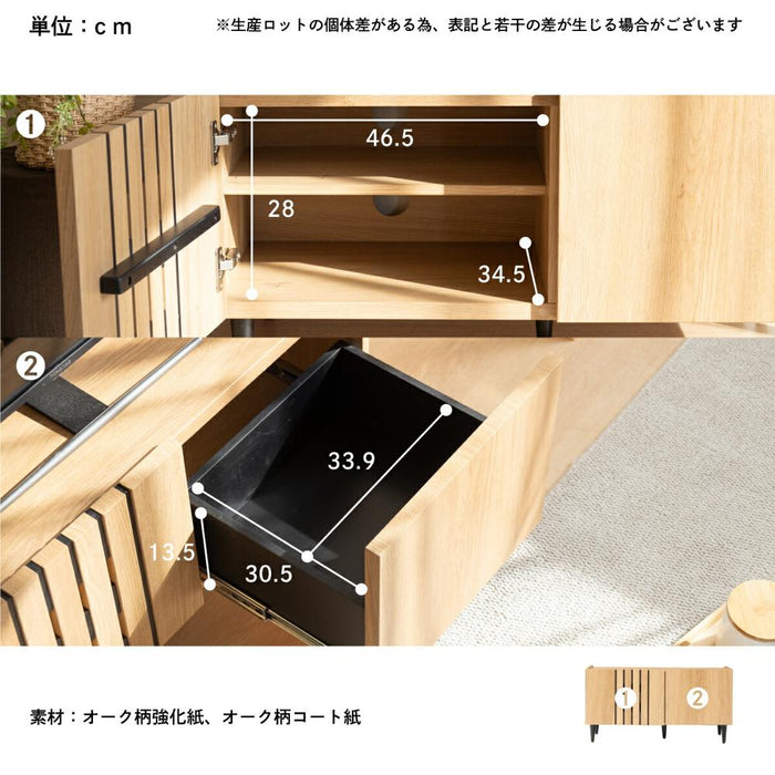 テレビボード 幅90cm オーク調 北欧 コンパクト
