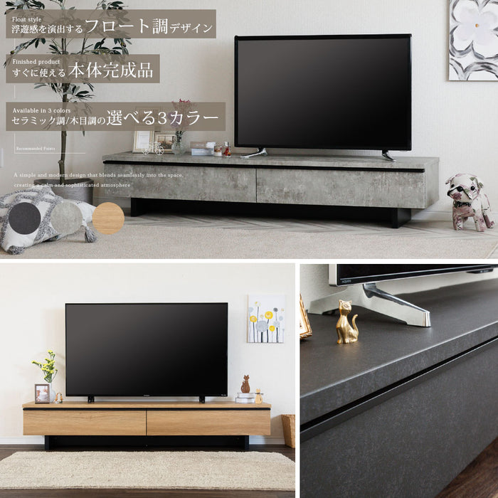 テレビボード 幅180cm フロート調 高級感 モダン 塩ビシート