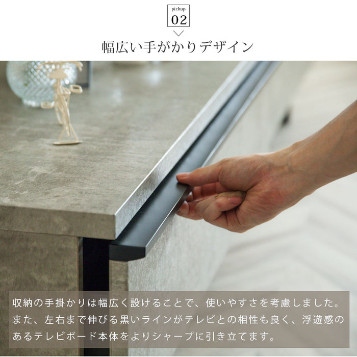 テレビボード 幅180cm フロート調 高級感 モダン 塩ビシート