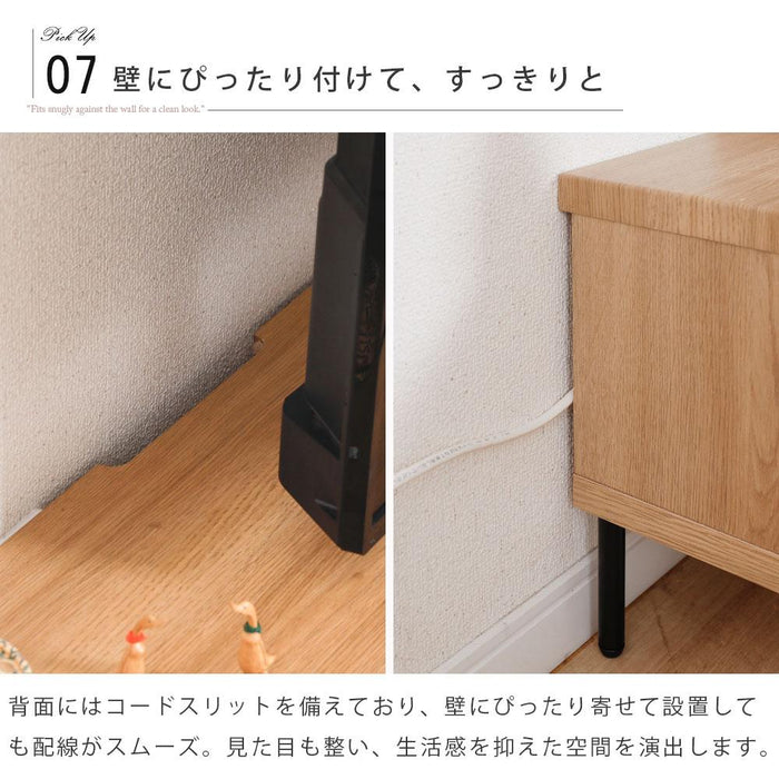 テレビボード 幅180cm 天然ラタン オーク調 北欧