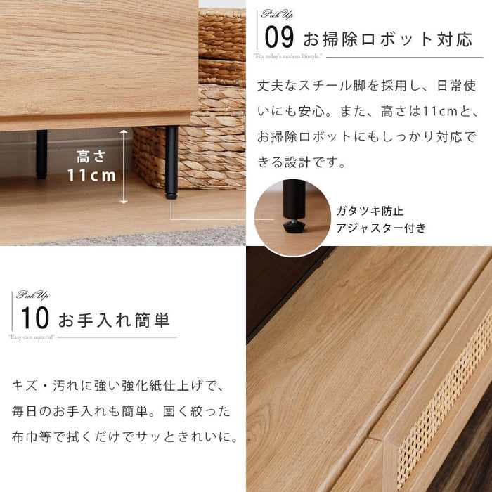 テレビボード 幅180cm 天然ラタン オーク調 北欧