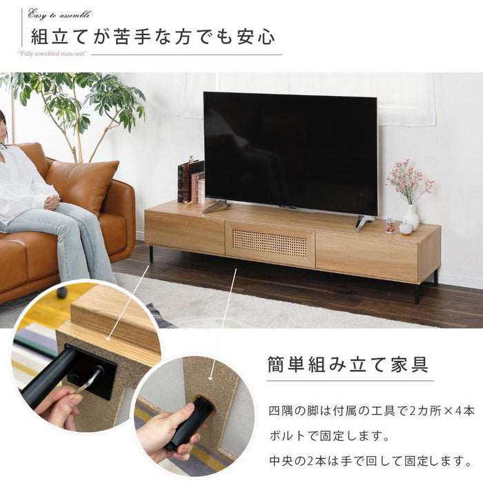 テレビボード 幅180cm 天然ラタン オーク調 北欧