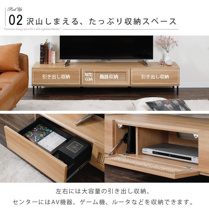 テレビボード 幅180cm 天然ラタン オーク調 北欧